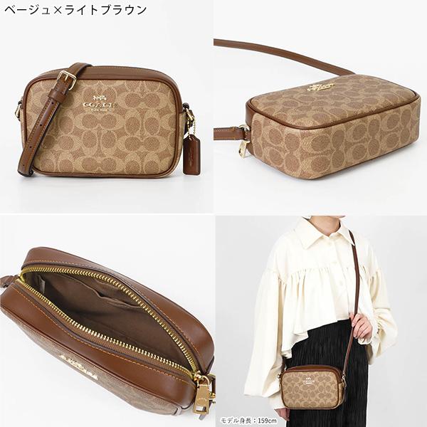 COACH（コーチ） 《クーポン配布中》コーチ ショルダーバッグ