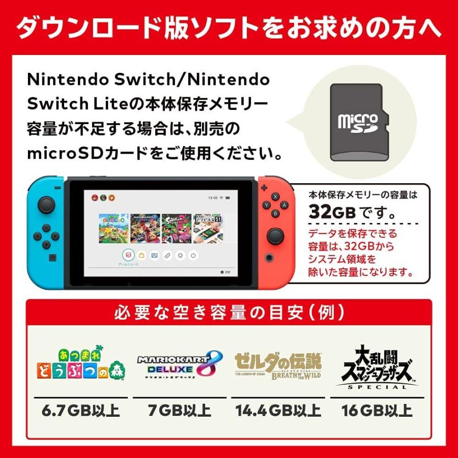 Nintendo Switch Lite コーラル : Drop-in - 通販 - Yahoo!ショッピング