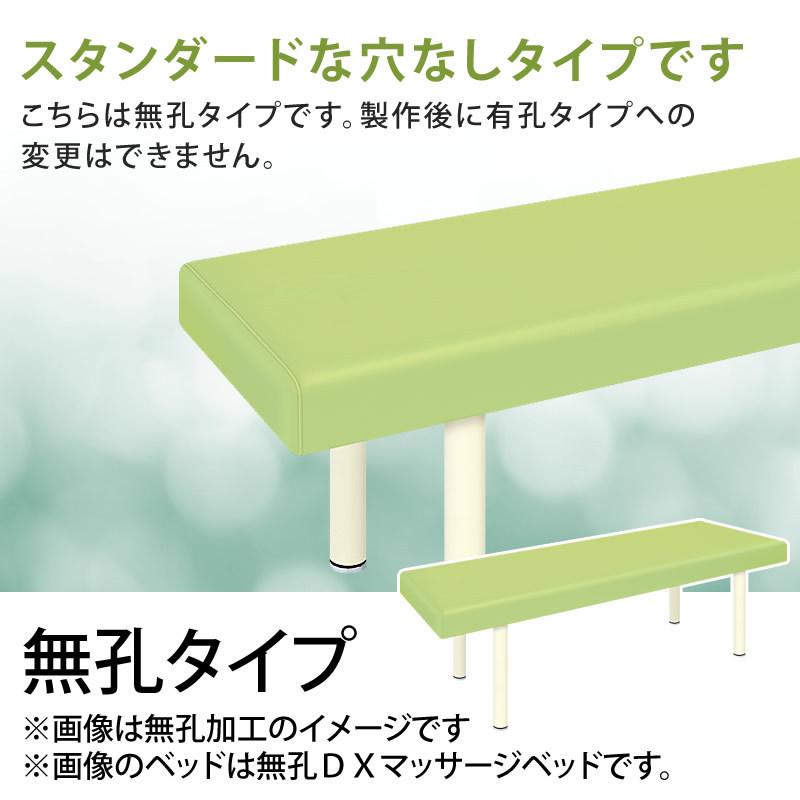 高田ベッド製作所 高田ベッド 無孔ワイド TB-292 リハビリベッド 100cm