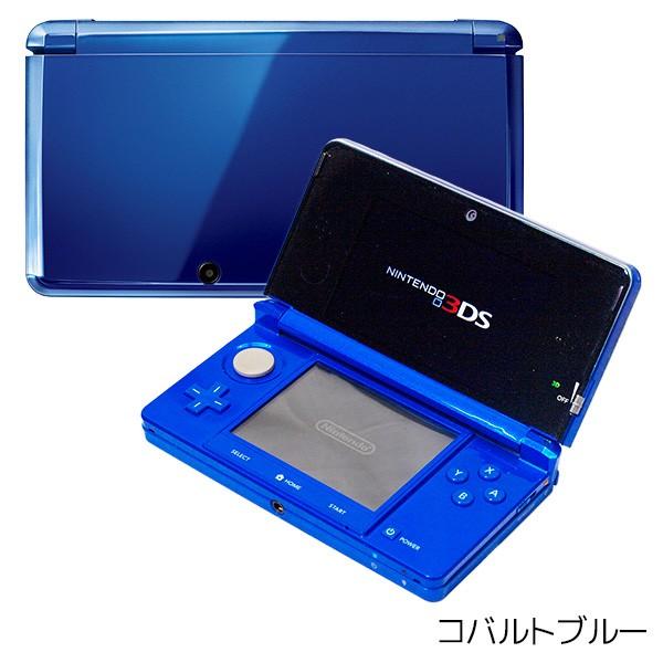 任天堂（Nintendo） ニンテンドー 3DS 本体 中古 付属品完備 完品