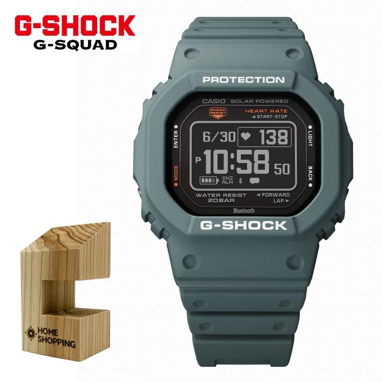 G-SQUAD （木製時計スタンド付）カシオ CASIO 腕時計 DW-H5600-2JR G