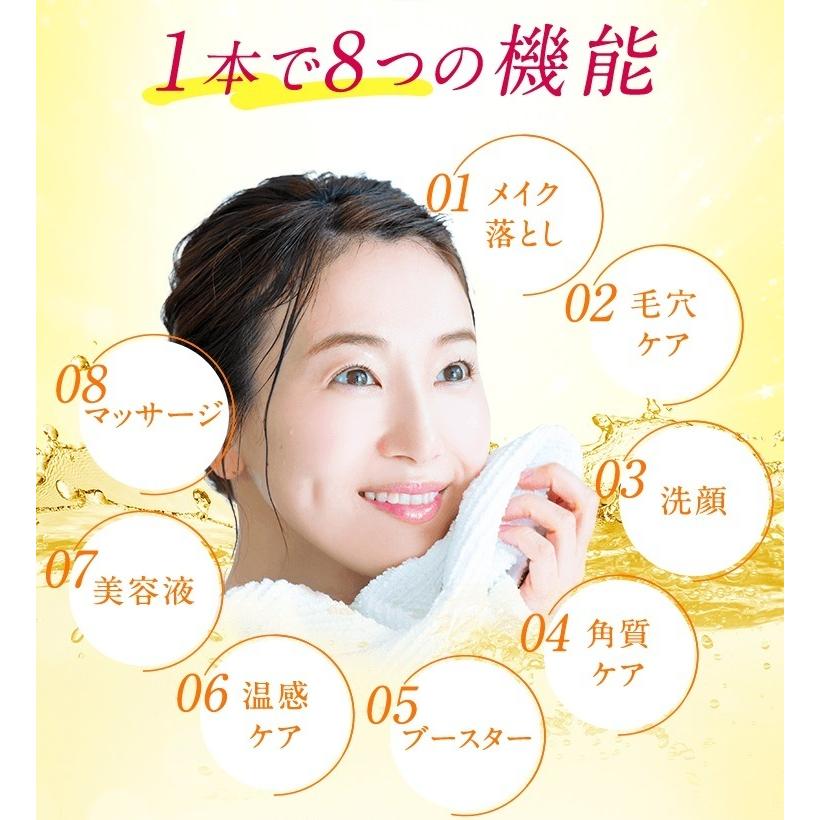 3個セット】マナラ ホットクレンジングゲル マッサージプラス 200g