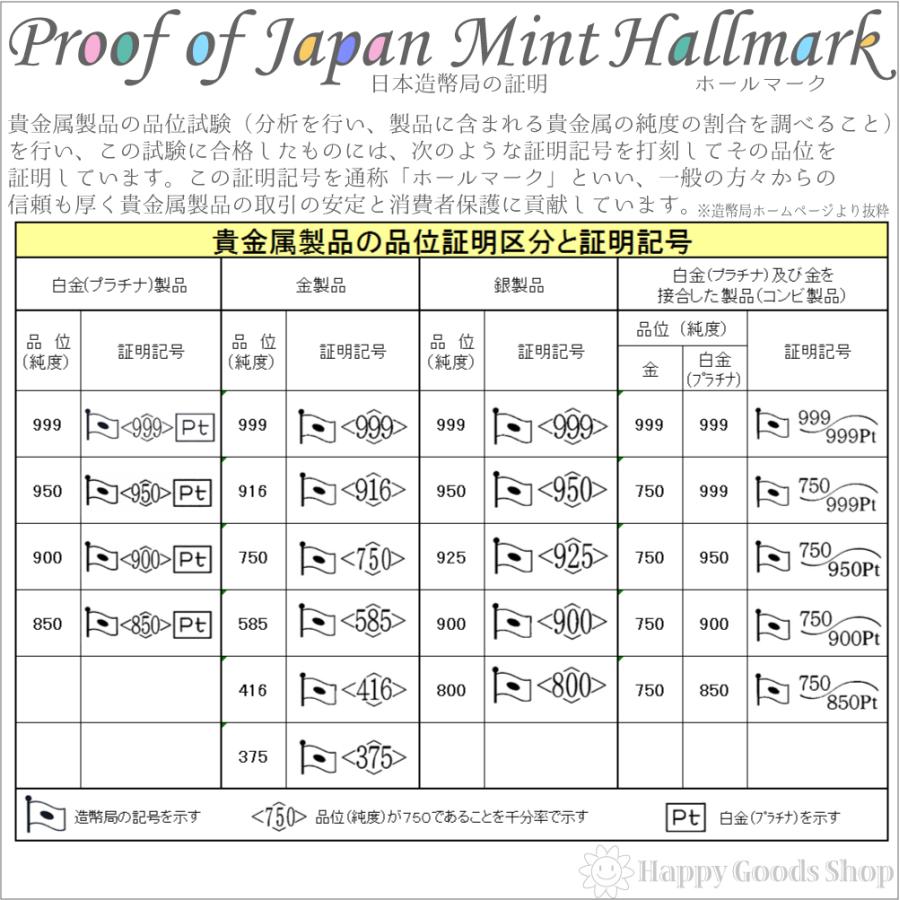 18金 喜平アンクレット Mカット トリプル 11g 23cm チェーン 造幣局