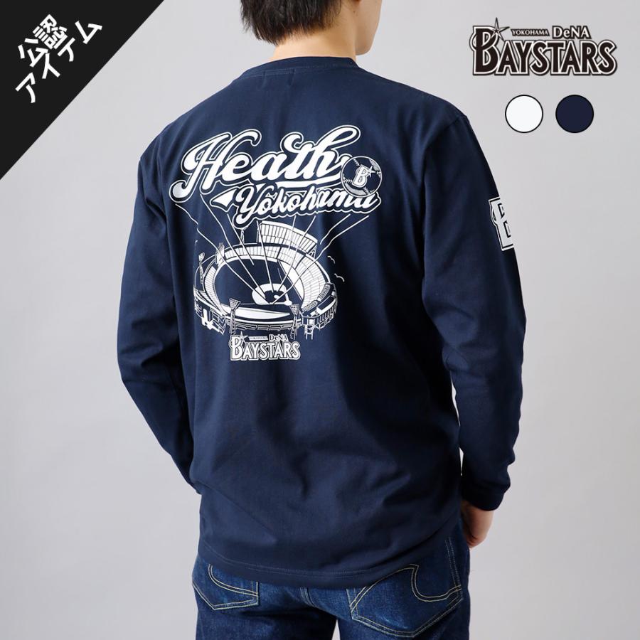 ミ*ン様 横浜DeNAベイスターズ デサント オーセンティック ロングT