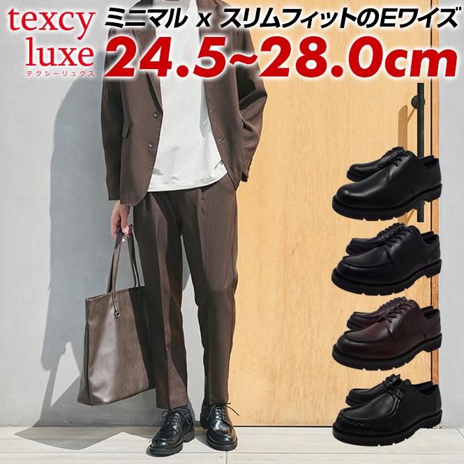 texcy luxe アシックス商事 スリムフィット ダービーシューズ