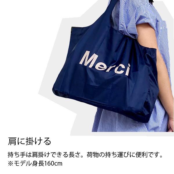 爆買 WEEK メール便 merciバッグ メルシーバッグ エコバッグ ネイビー