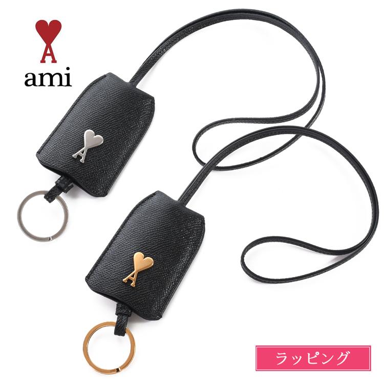 AMI Alexandre Mattiussi アミ ami paris キーリング ネックストラップ