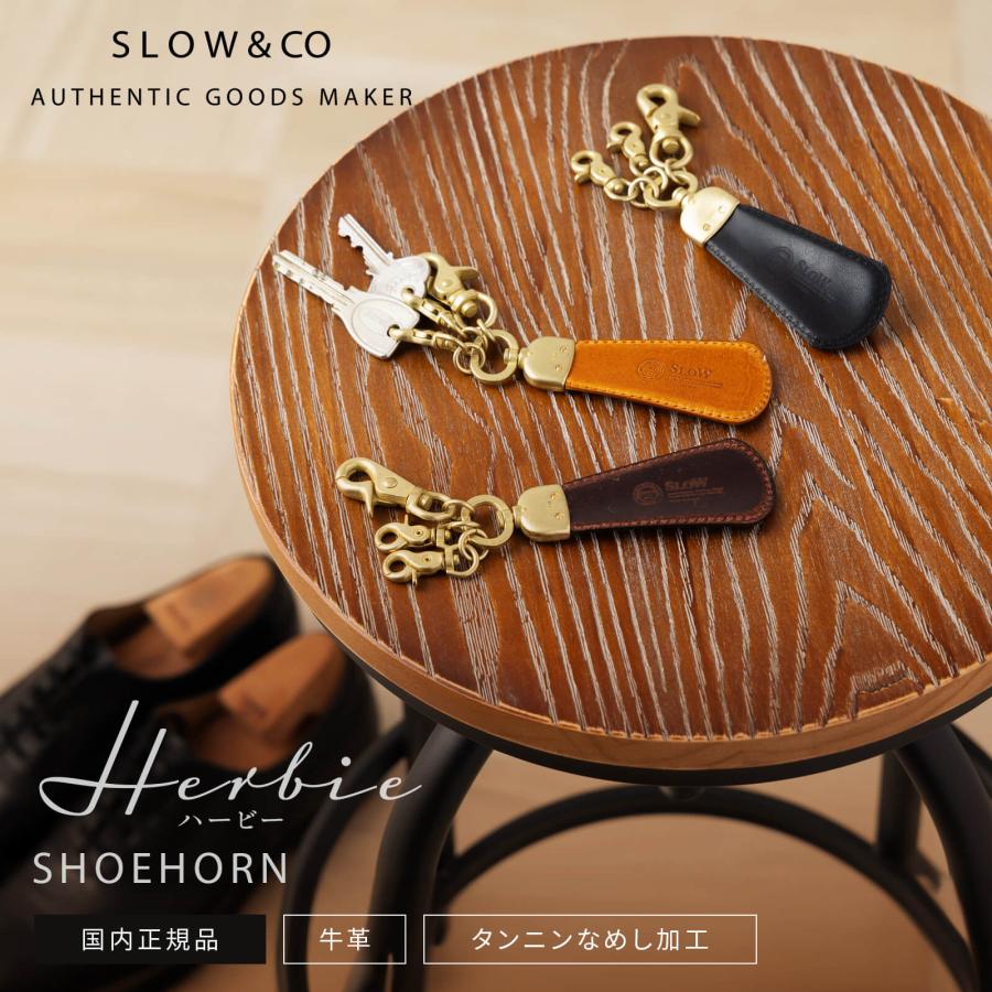 ハービー 正規品W スロウ 靴べら キーホルダー 携帯 SHOEHORN シュー