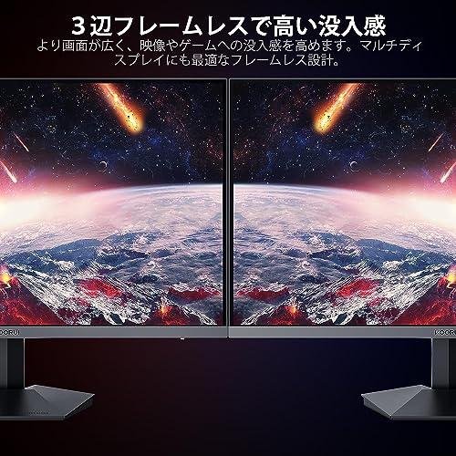 ゲーミングモニター（KOORUI） Amazon.co.jp: KOORUI ゲーミング