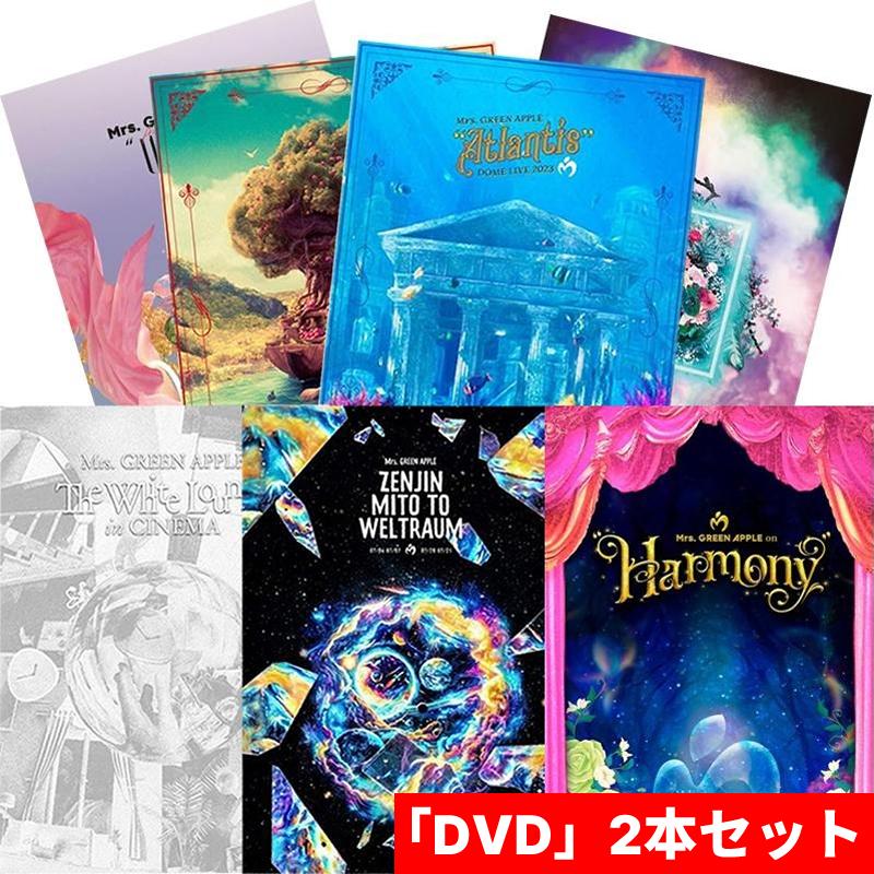 DVD」2本セット／Mrs.GREEN APPLE／作品集／組み合わせ自由 : PC style