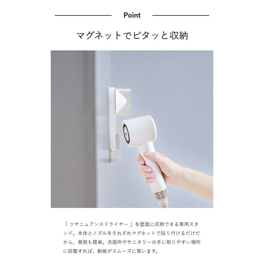 FESTINO（フェスティノ） ［ ツヤ ニュアンス ドライヤー用スタンド