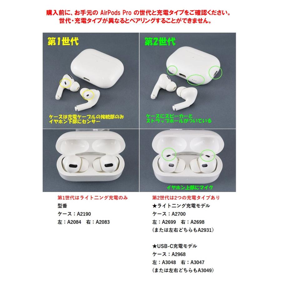 Apple Apple AirPods Pro 2 左イヤホンのみ USED美品 エアーポッズ