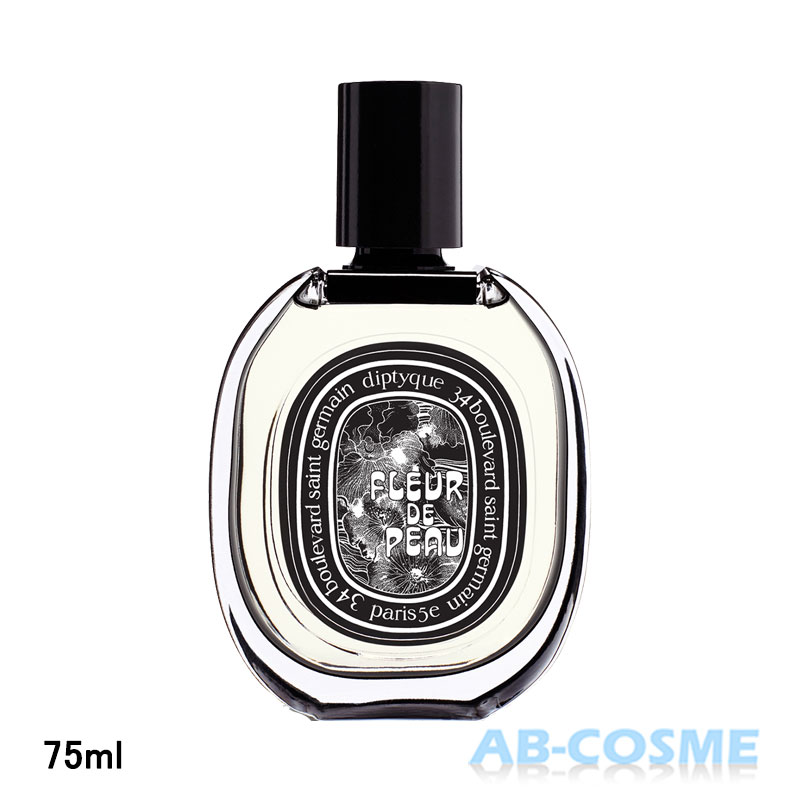 Aesop イソップ イーディシス オードパルファム 50ml ユニセックス香水