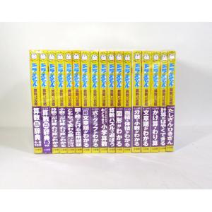 新品 / ドラえもん科学ワールド5冊セット 全巻セット : 漫画全巻ドット