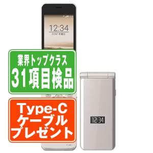 DIGNO 【あすつく、土日、祝日発送】 新品未使用品【Sランク】SIM