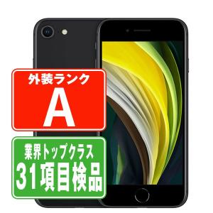 iPhone SE（第2世代） iPhoneSE2 128GB ブラック SIMフリー 中古 SE2