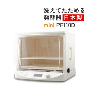 日本ニーダー パンこね機 パンニーダー PK1012plus *ステンレスポット