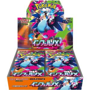 ポケモンカードゲーム MEGA ハイクラスパック MEGAドリームex BOX