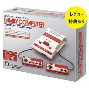 新品】【即納】 ニンテンドークラシックミニ ファミリーコンピュータ