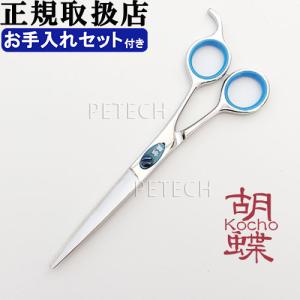 散髪ハサミ 日本製 仕上鋏 ステンレス 散髪鋏 トリミングシザー 5.5