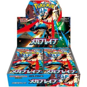 ポケモンカードゲーム 【シュリンク付き未開封品】ポケモンカード