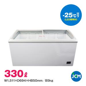 ダイレイ（DAIREI） スーパーフリーザー DFM-70e 業務用 冷凍庫
