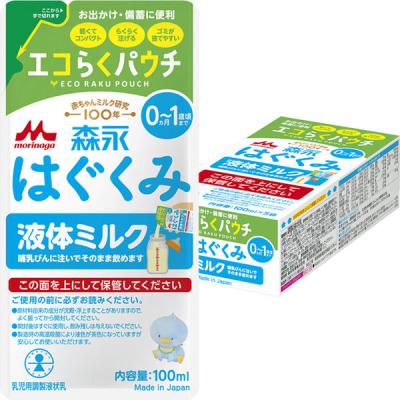 LOHACO - 【1歳から】明治ステップ らくらくキューブ（大箱）560g