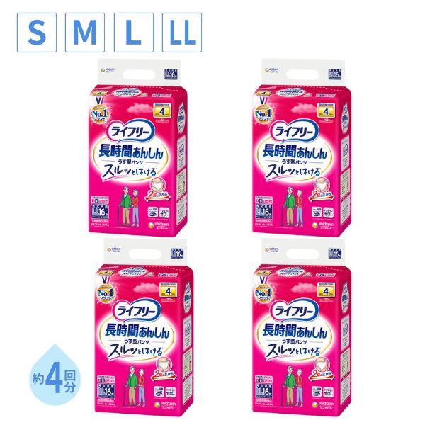 unicharm（ユニチャーム） 【1ケース】ライフリー 紙パンツ 紙おむつ 4