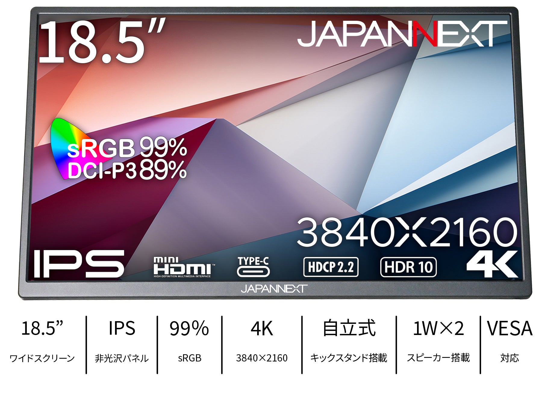 JAPANNEXT 18.5インチ IPSパネル搭載 4K(3840x2160)解像度 モバイル