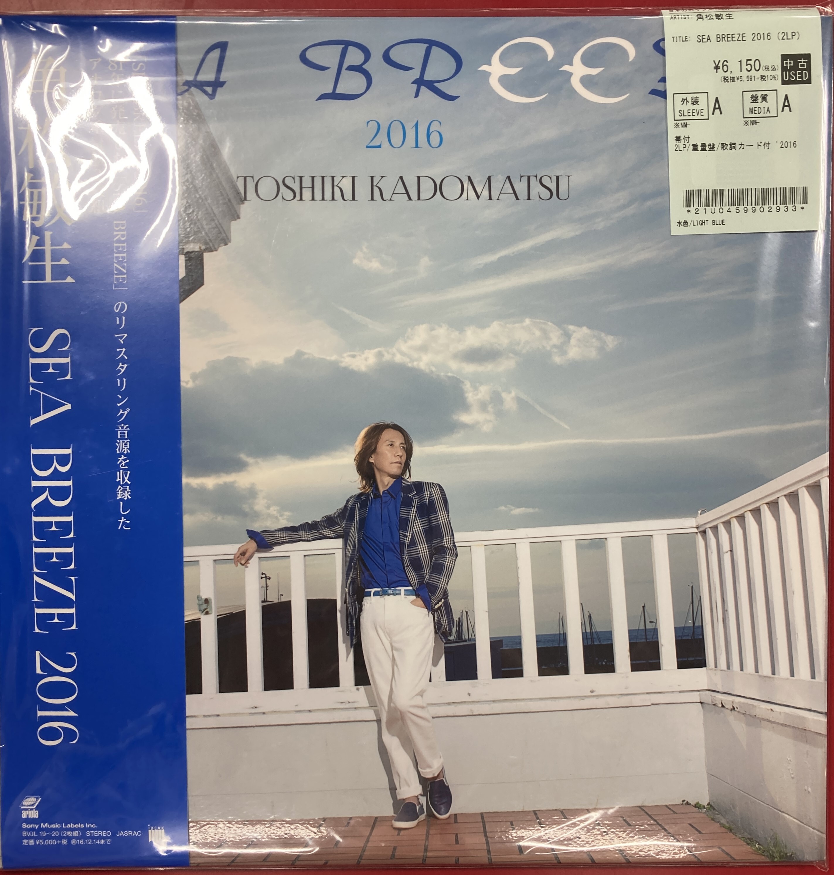J-POP】角松敏生 中古LP/7インチ続々入荷🌟 : ディスクユニオン池袋店