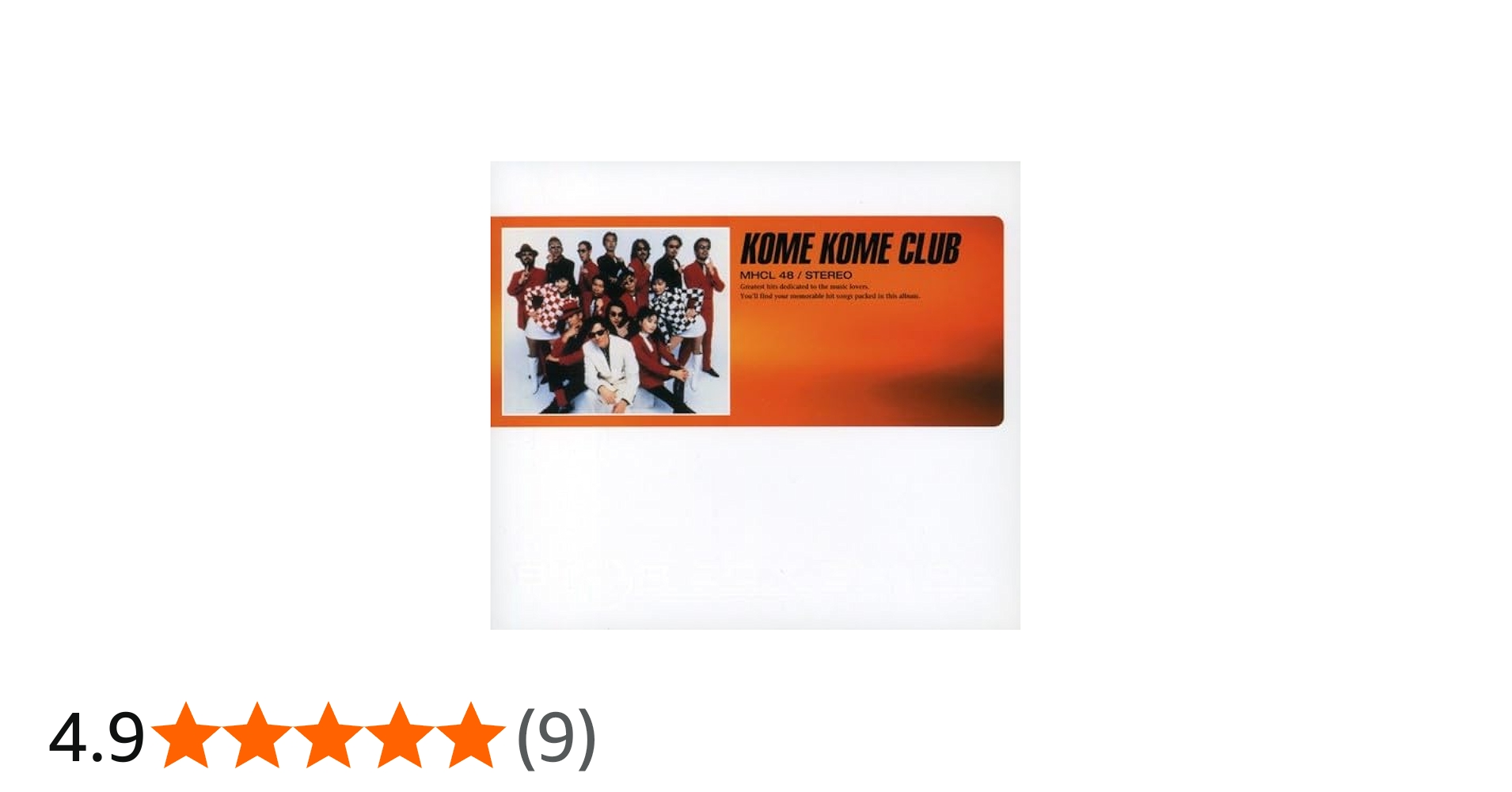 Amazon.co.jp: STAR BOX EXTRA 米米CLUB: ミュージック