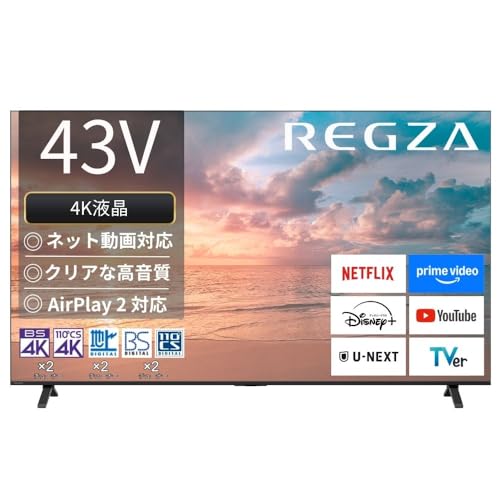 スマートテレビ43インチ 4k」の人気商品一覧 | 安い商品を通販サイト