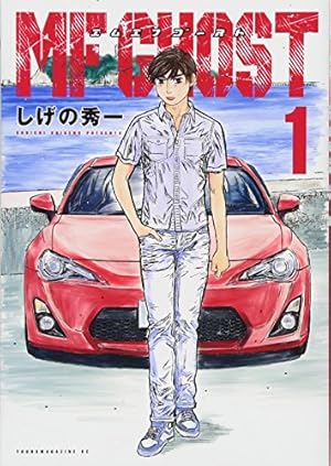 Amazon.co.jp: 銀灰のスピードスター SERIES1&2 スペシャルパック