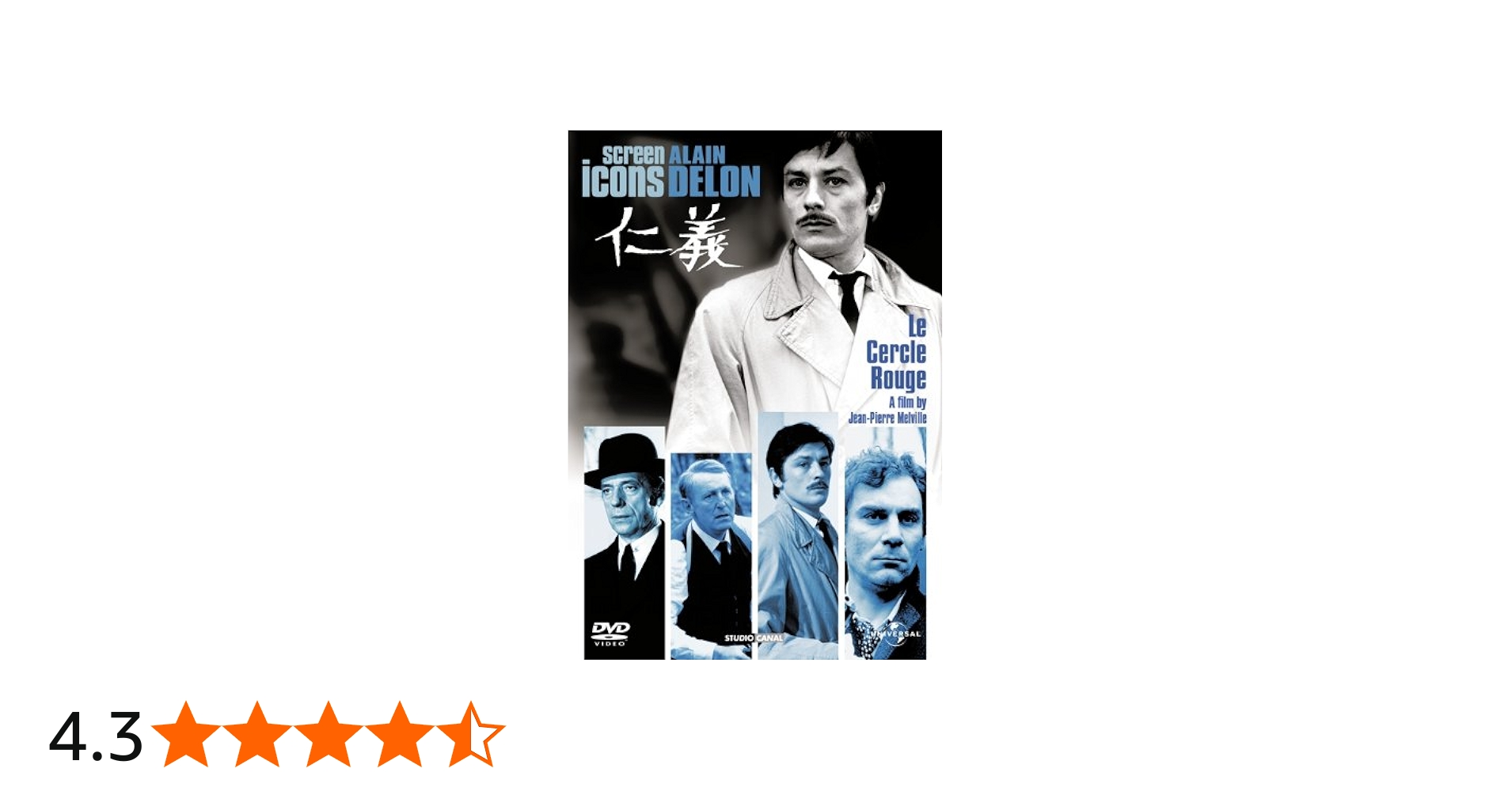 Amazon.co.jp: 仁義 [DVD] : アラン・ドロン, イヴ・モンタン, ジャン