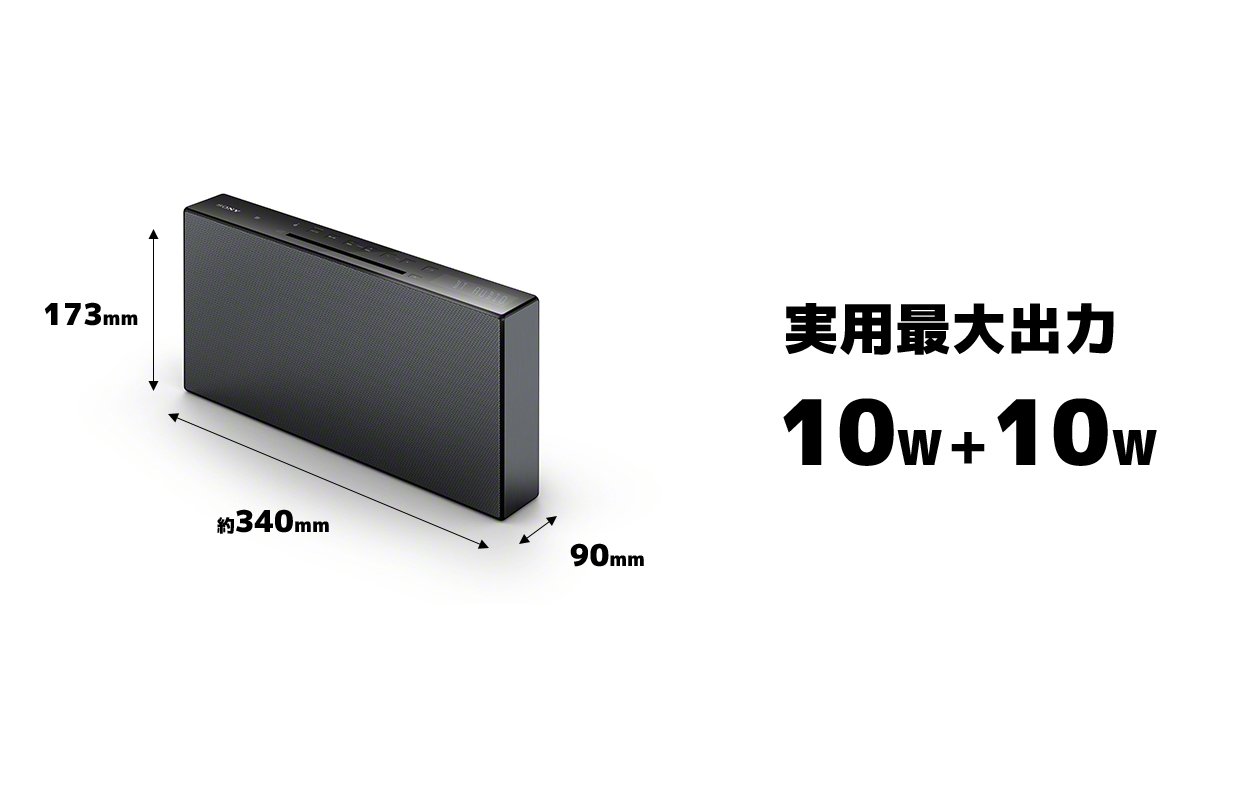 Amazon.co.jp: ソニー マルチコネクトコンポ CMT-X3CD : Bluetooth/FM