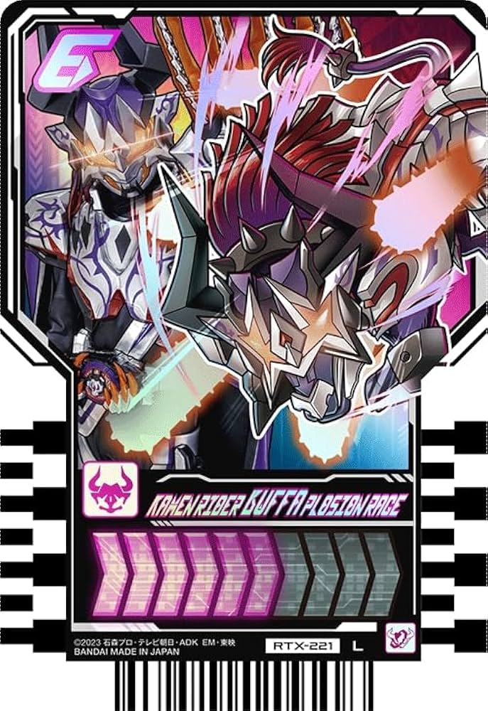 Amazon.co.jp: 仮面ライダーガッチャード ライドケミートレカ PHASE