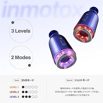 Amazon | インモトックス小顔リフトアップペプチドクリーム&吸引
