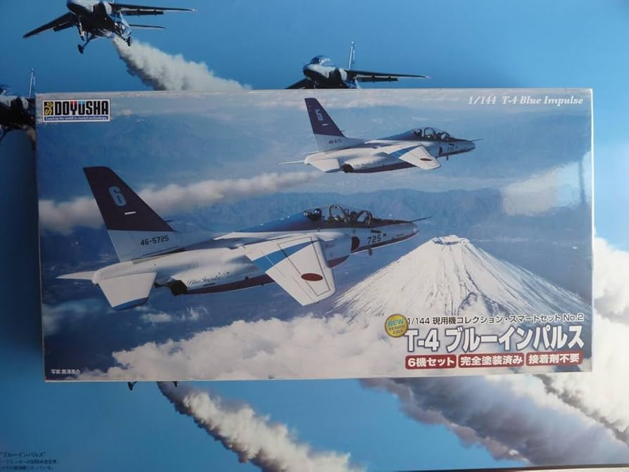 Amazon | 童友社 1/144 現用機コレクション スマートセットNo.2 T-4