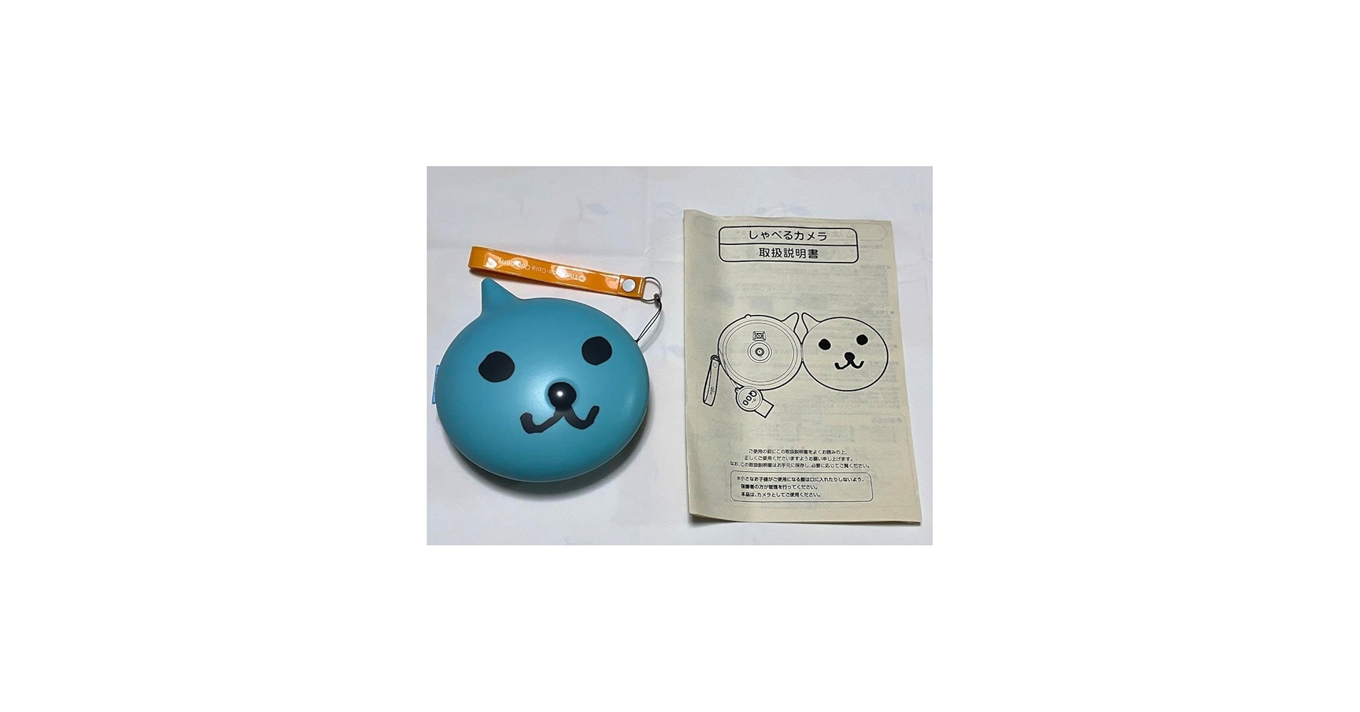 コカコーラ クーしゃべるカメラ 非売品 Amazon.co.jp: Qooクー