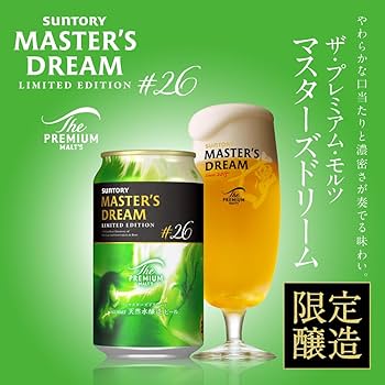 Amazon.co.jp: 【お中元ギフト】ザ・プレミアム・モルツ マスターズ