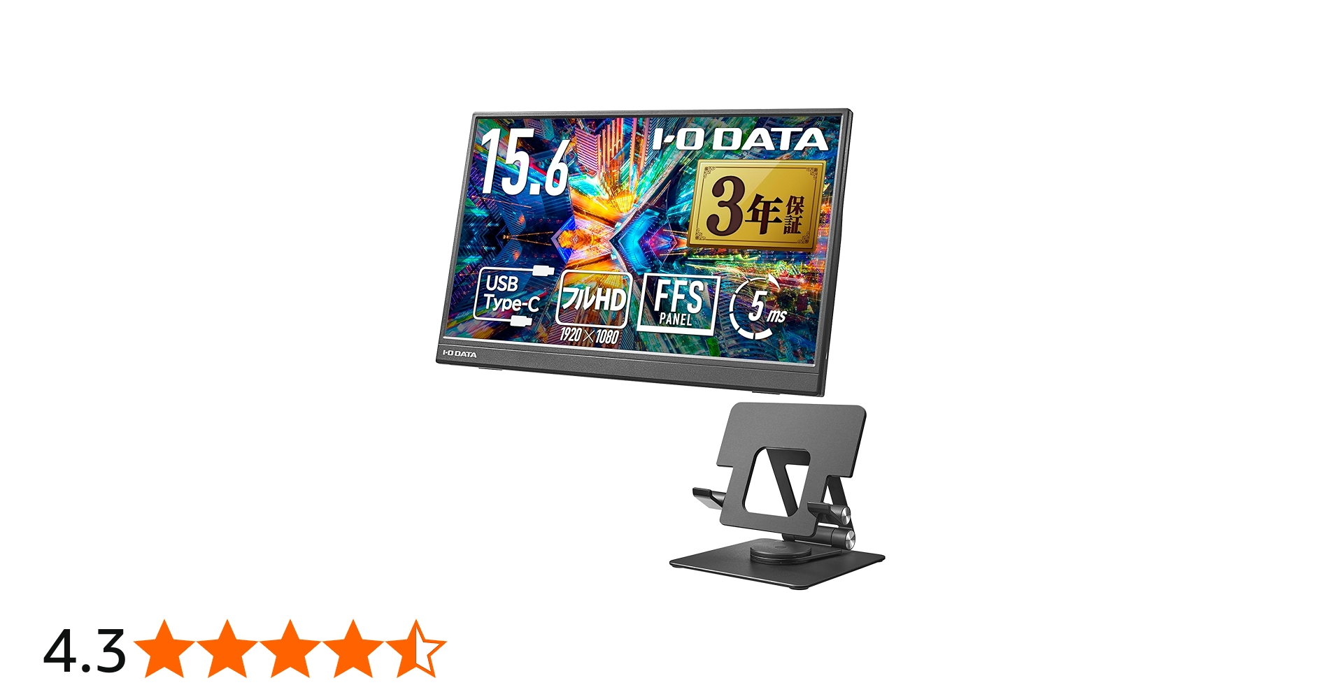 Amazon.co.jp: IODATA モバイルモニター 15.6インチ スタンドセット 省