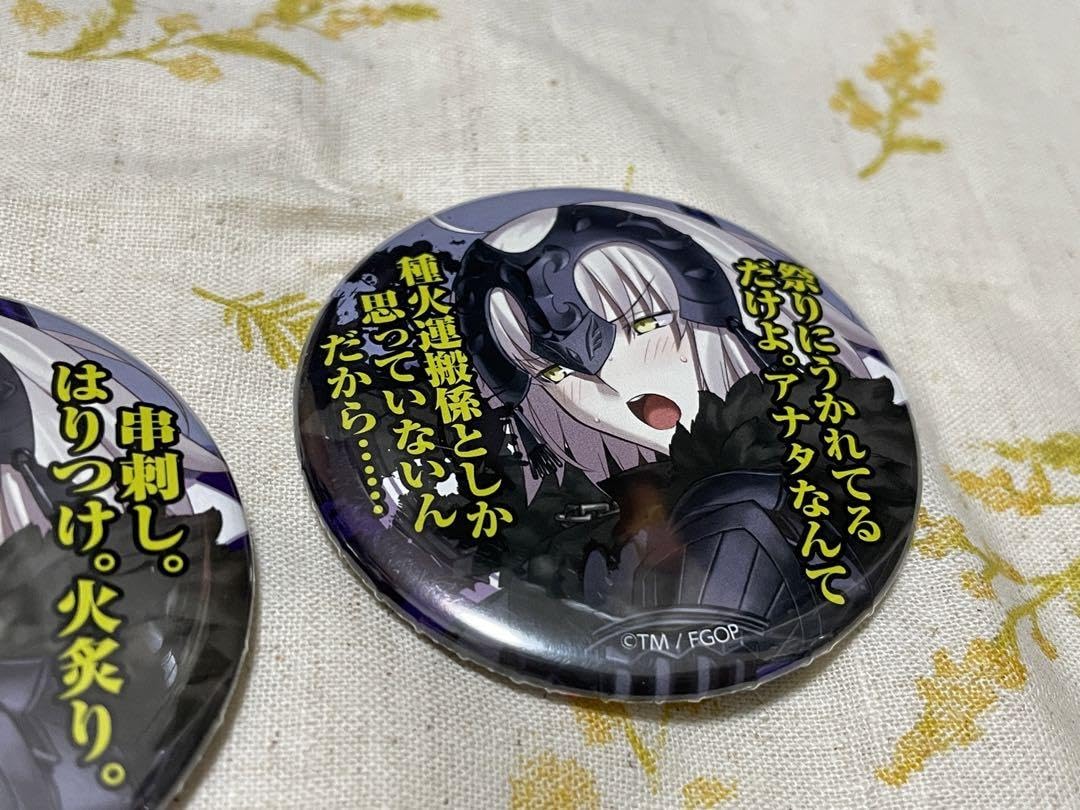Amazon.co.jp: FGO ジャンヌオルタ 百面相缶バッジ シークレット含む 2