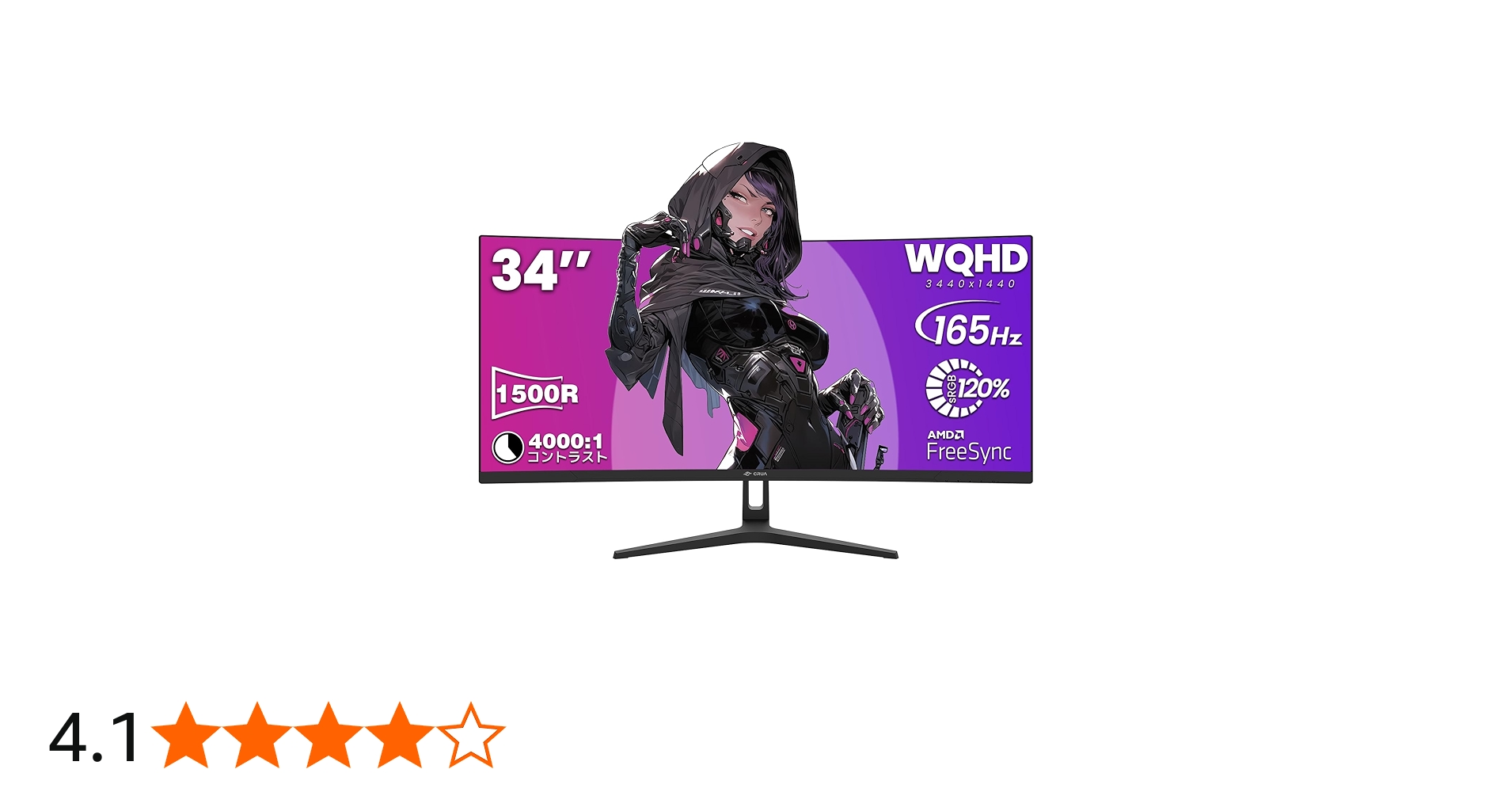 Amazon.co.jp: CRUA 湾曲 ゲーミング モニター 34インチ UWQHD(3440