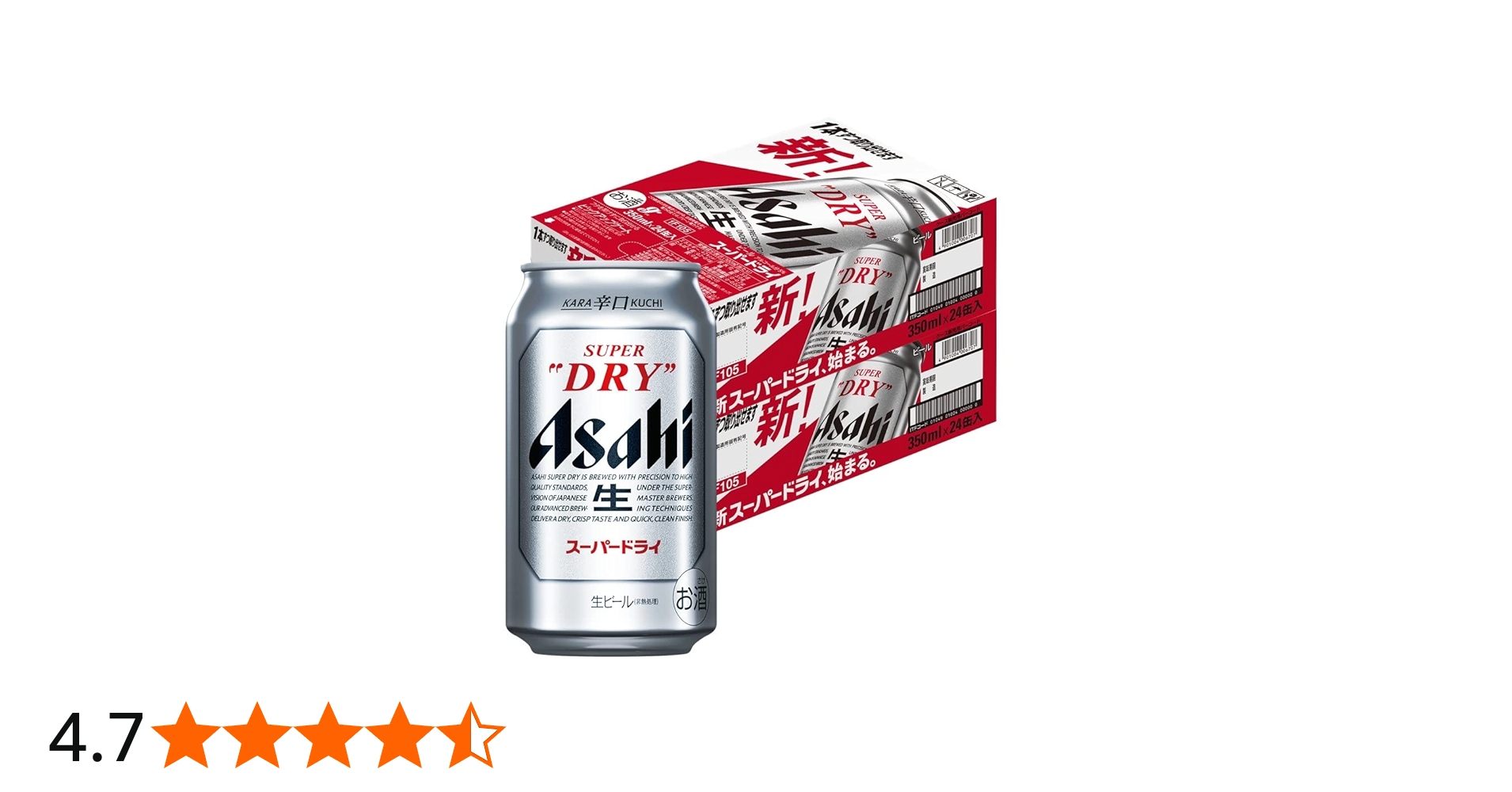 Amazon.co.jp: 【ビール】2ケースまとめ買い アサヒスーパードライ