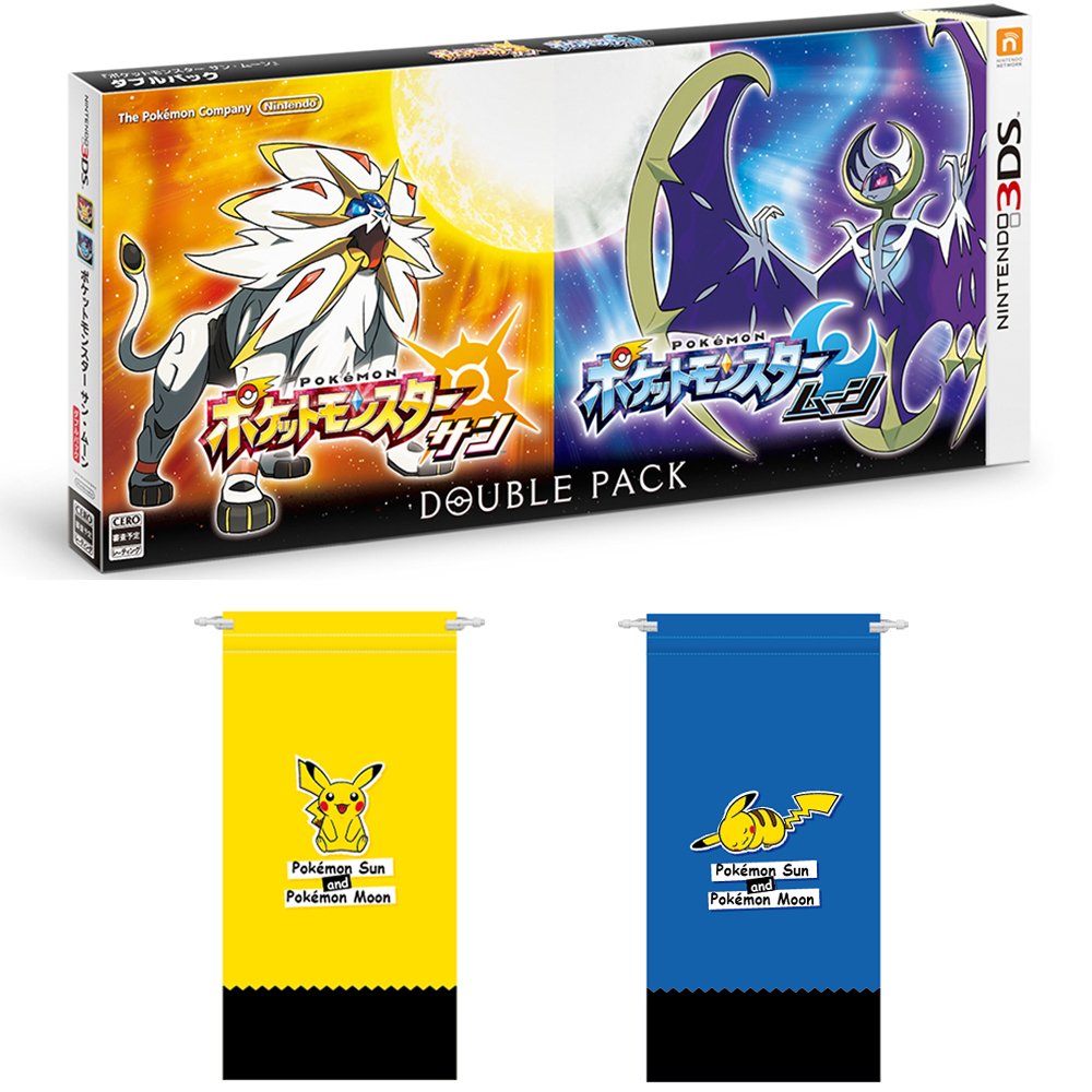 Amazon | ポケットモンスター サン・ムーン ダブルパック 【初回限定