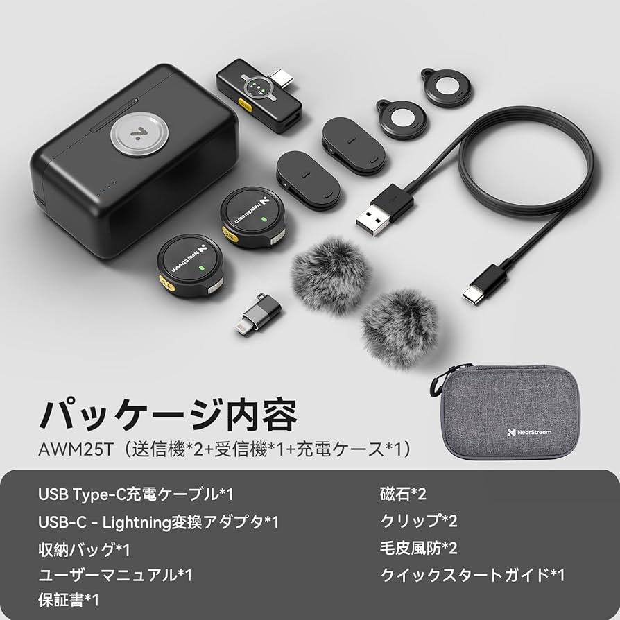 Amazon.co.jp: NearStream AWM25T ピンマイク ワイヤレスマイク iPhone