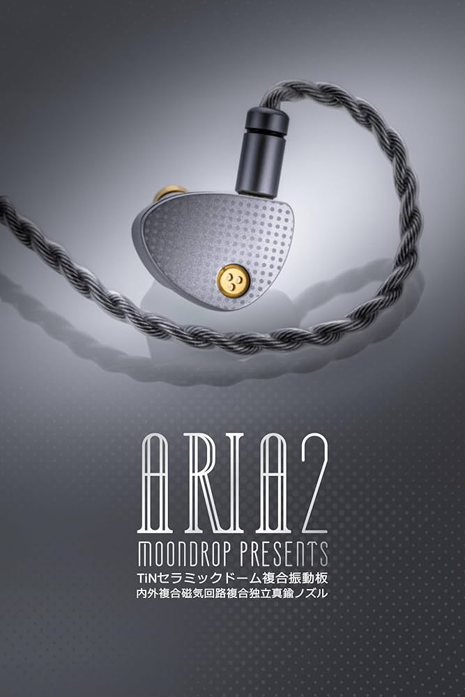Amazon.co.jp: 水月雨 MoonDrop Aria 2 イヤホン 全シーン対応のプロ