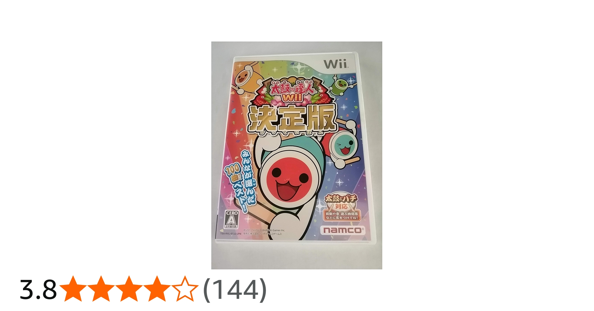 Amazon | 太鼓の達人Wii 決定版(ソフト単品版) | ゲームソフト