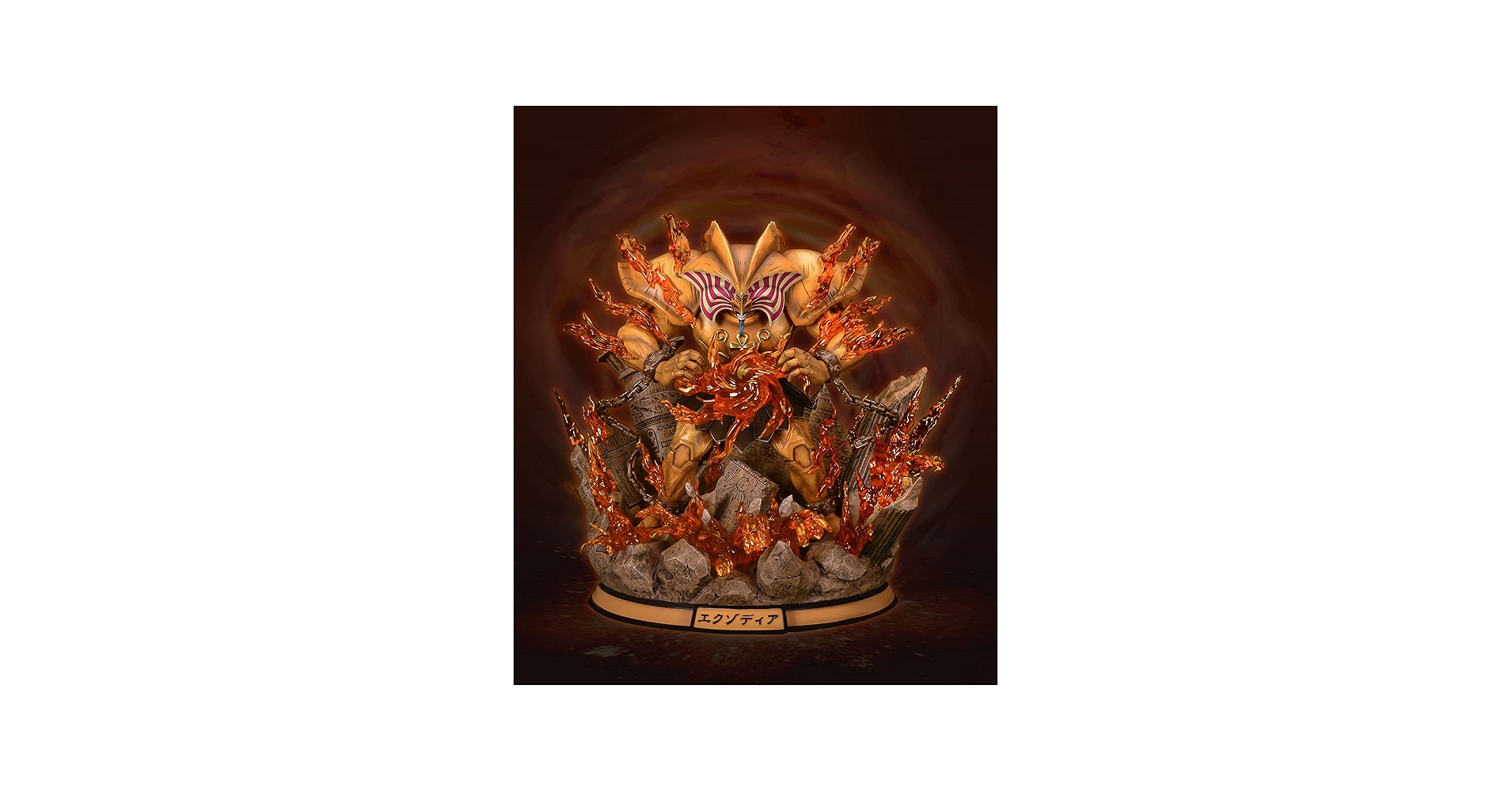 Amazon.co.jp: 封印されし エクゾディア フィギュア ノンスケール 塗装