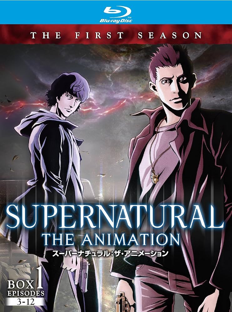 Amazon.co.jp: SUPERNATURAL THE ANIMATION / スーパーナチュラル・ザ